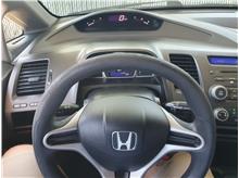Vehicle Thumb #10