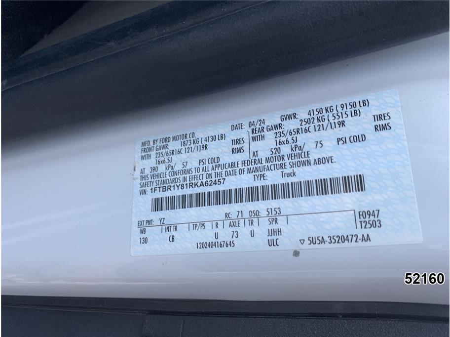 2024 Ford Transit 250