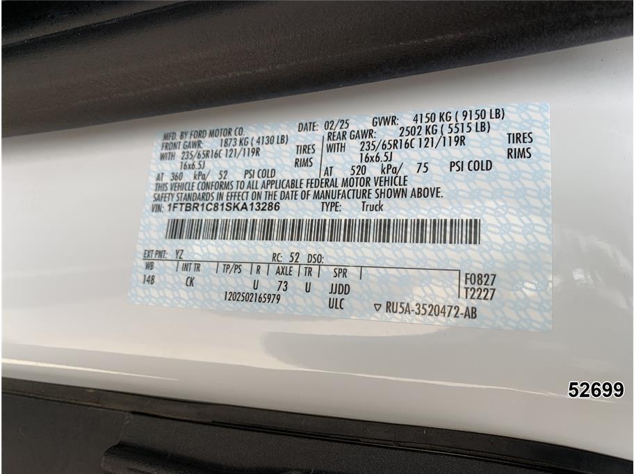 2025 Ford Transit 250