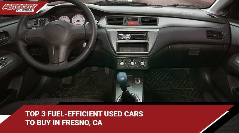TOP 3 FUEL-EFFICIENT USED CARS TO BUY IN FRESNO, CA